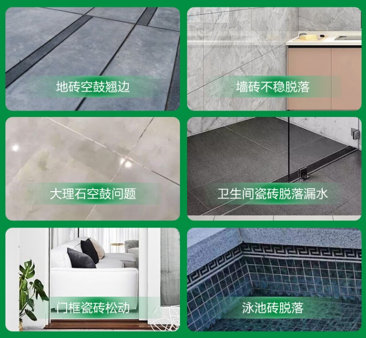 鱼峰瓷砖空鼓维修公司分享下旧房翻新时，原瓷砖基层处理不到位可能会导致的问题